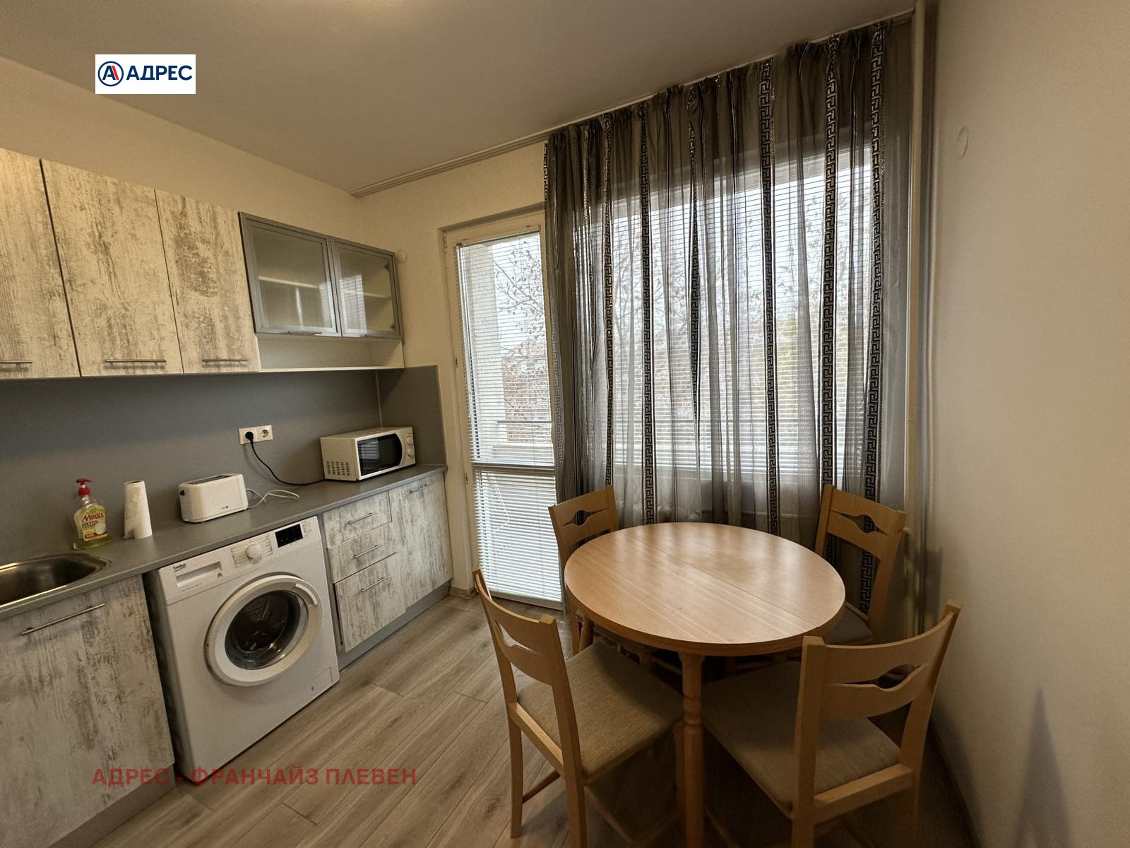 ���� ��� ���� 3-����� | Imot.bg � ����������� 2