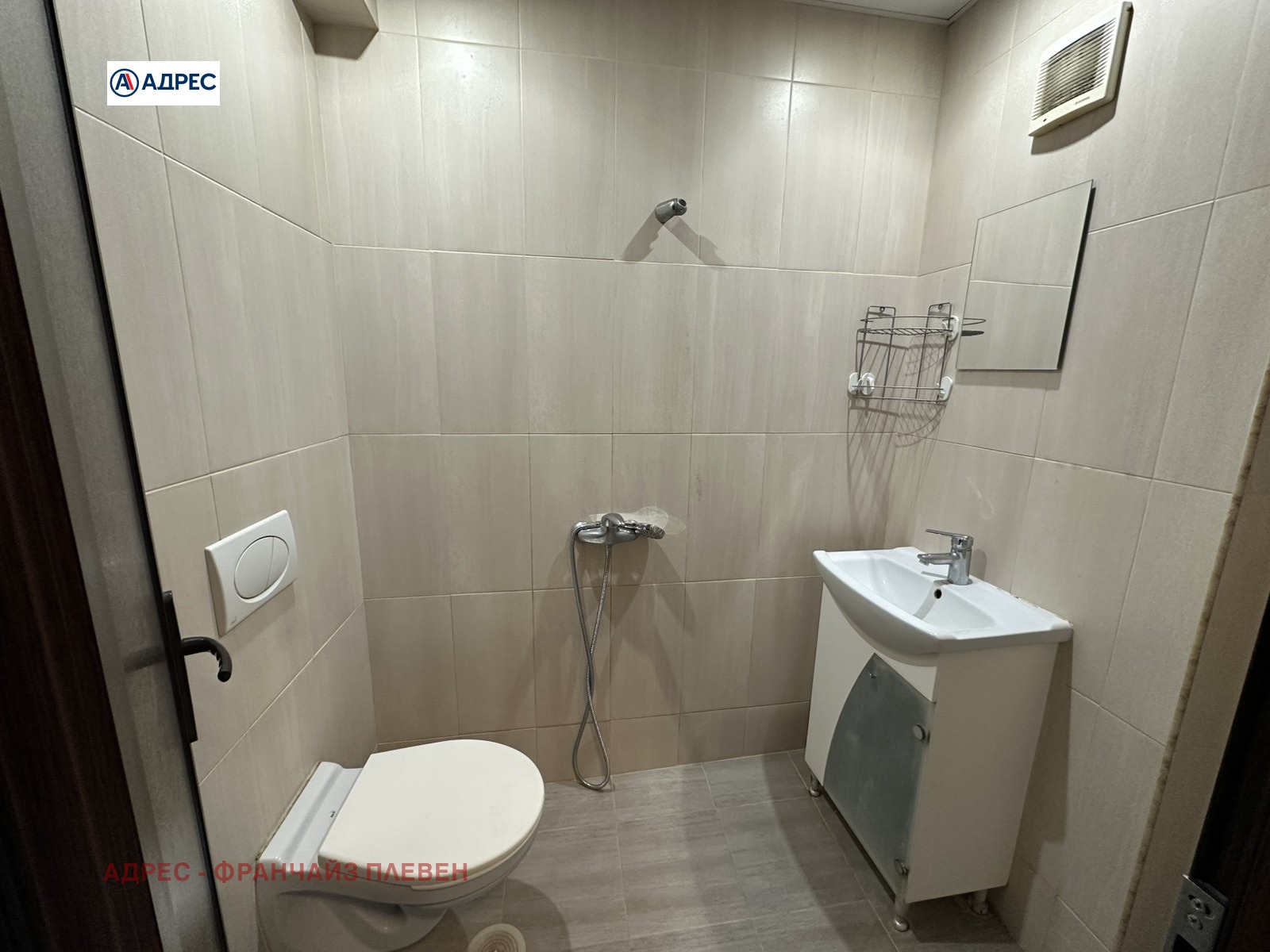 ���� ��� ���� 3-����� | Imot.bg � ����������� 6