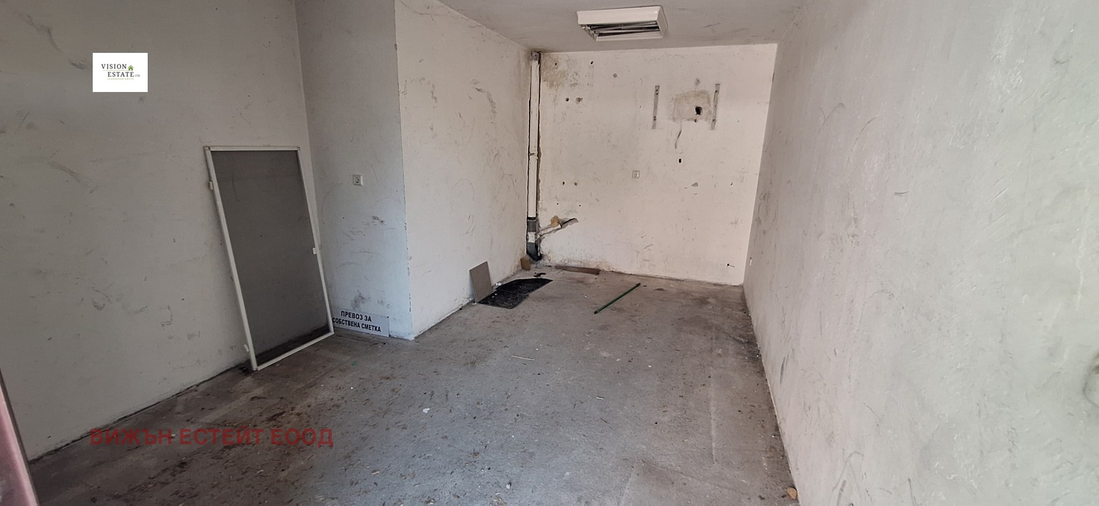 ���� ��� ���� ����� | Imot.bg � ����������� 2