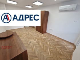 Офис град Варна, Център 1