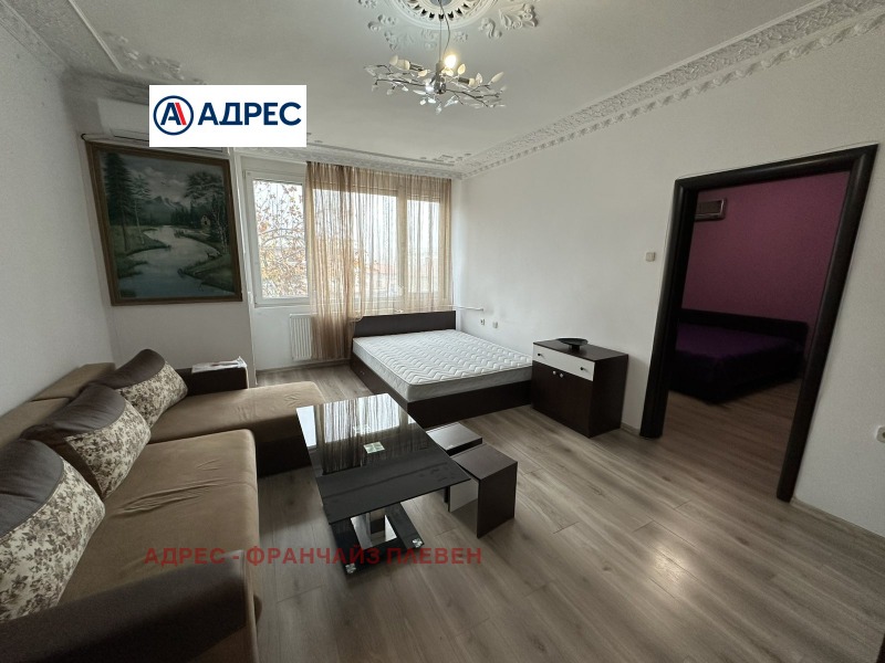 Дава под наем 3-СТАЕН, гр. Плевен, Идеален център