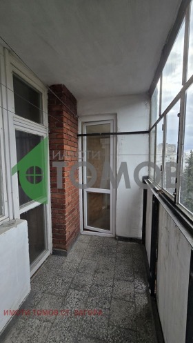 ���� ��� ���� 2-����� | Imot.bg � ����� ������ 11