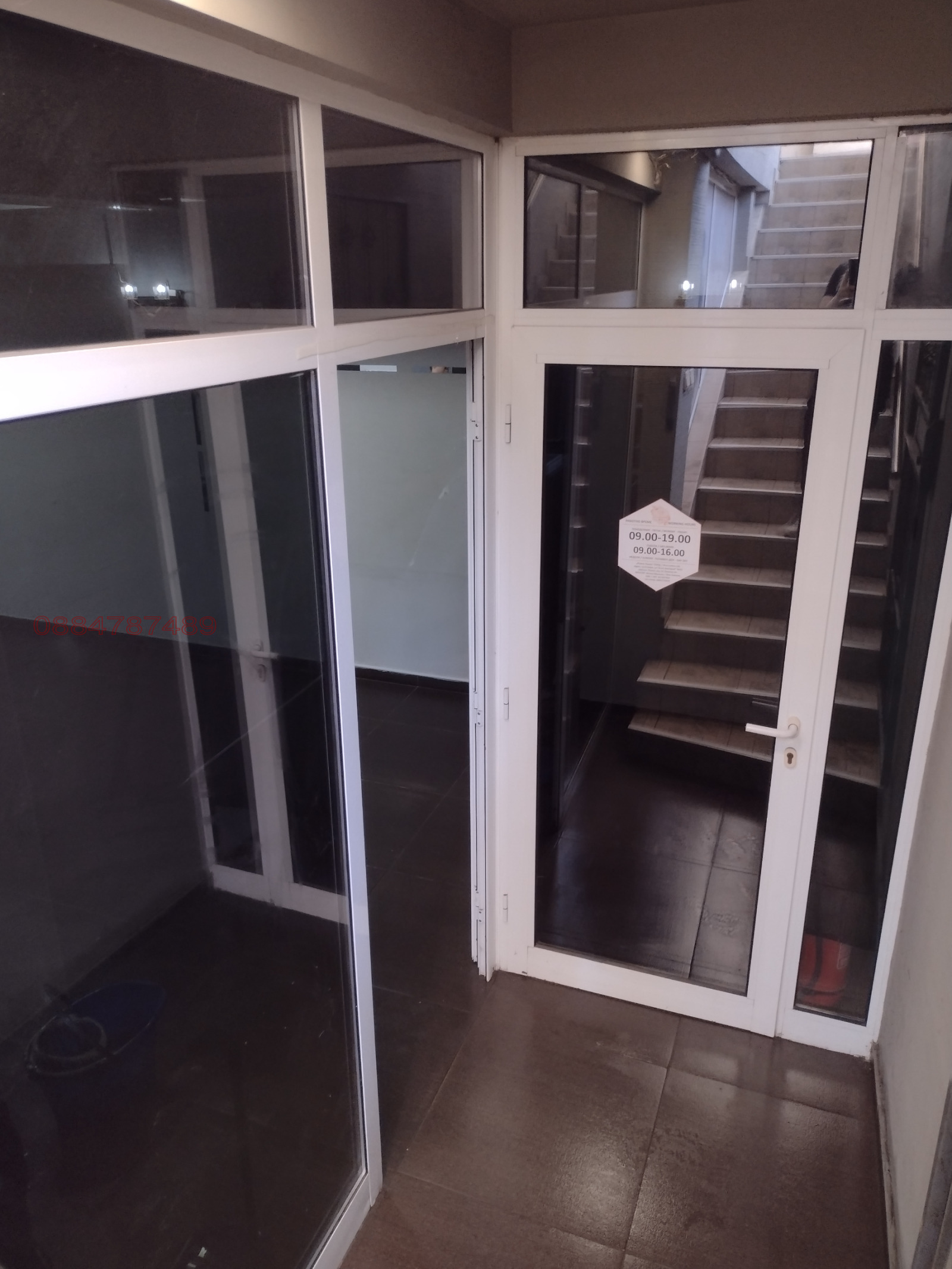 ���� ��� ���� ����. ��������� | Imot.bg � ����������� 5