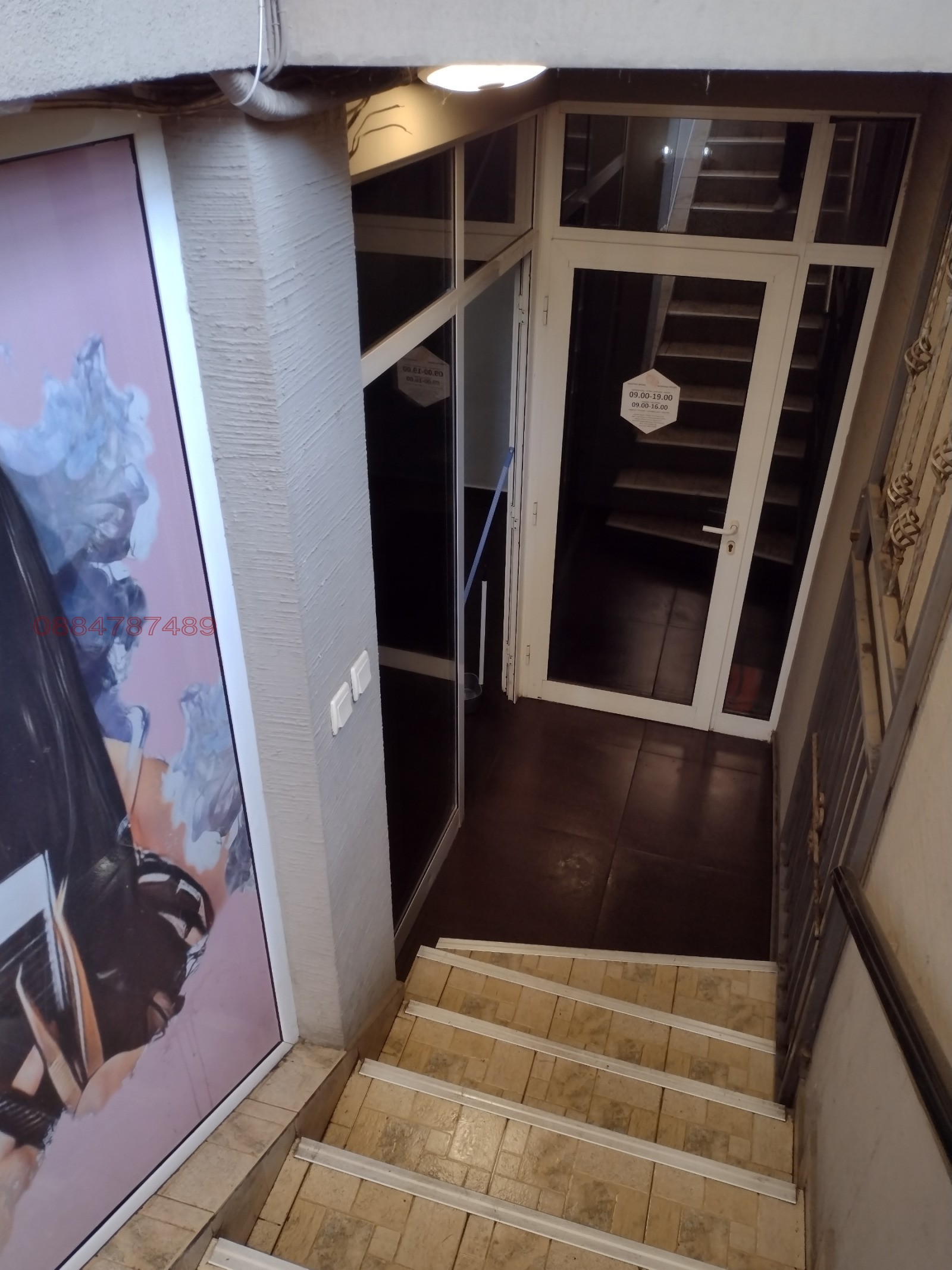 ���� ��� ���� ����. ��������� | Imot.bg � ����������� 6