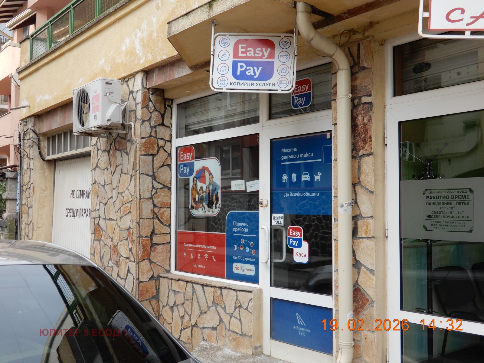 ���� ��� ���� ������� | Imot.bg � ����������� 4