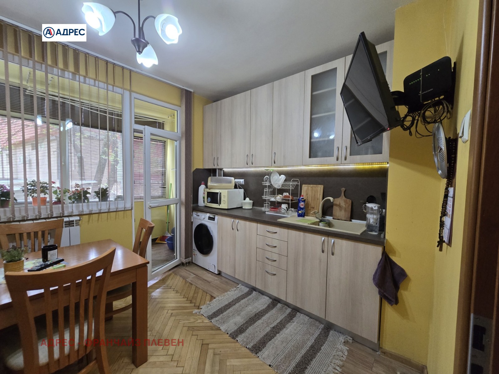 ���� ��� ���� 3-����� | Imot.bg � ����������� 4