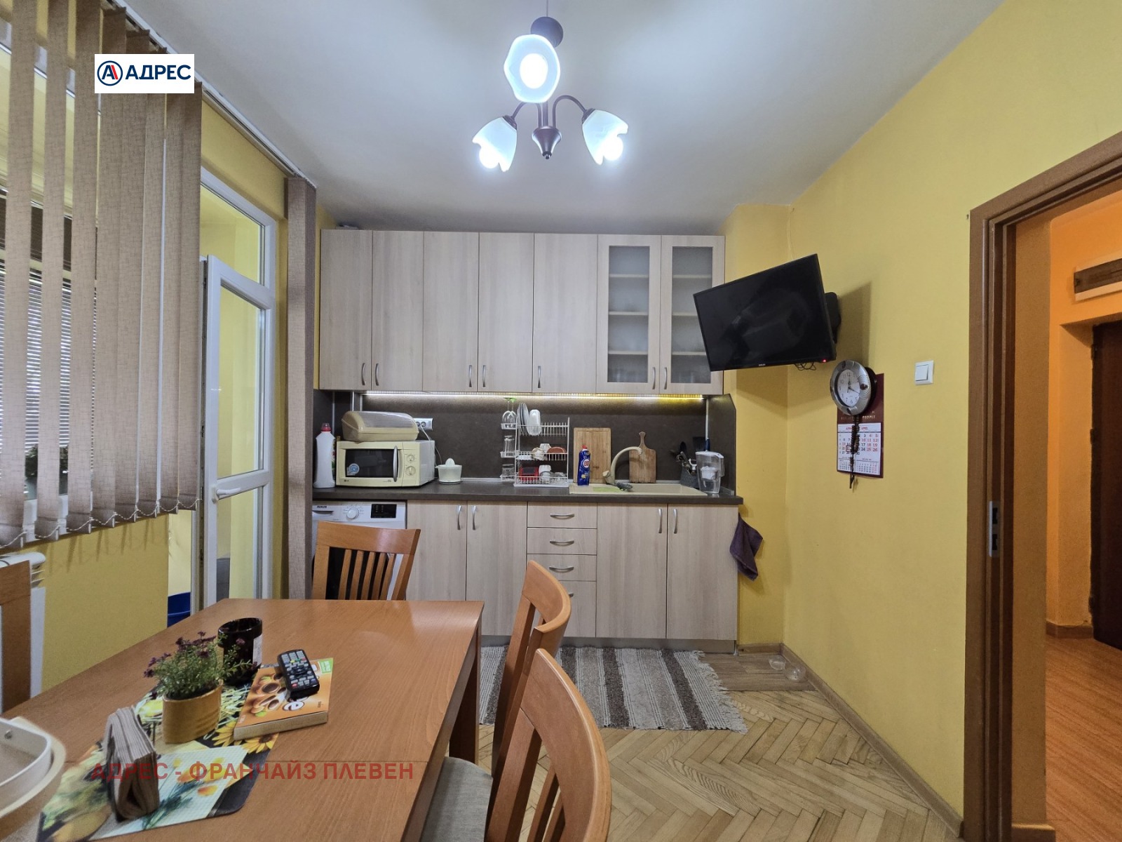 ���� ��� ���� 3-����� | Imot.bg � ����������� 3