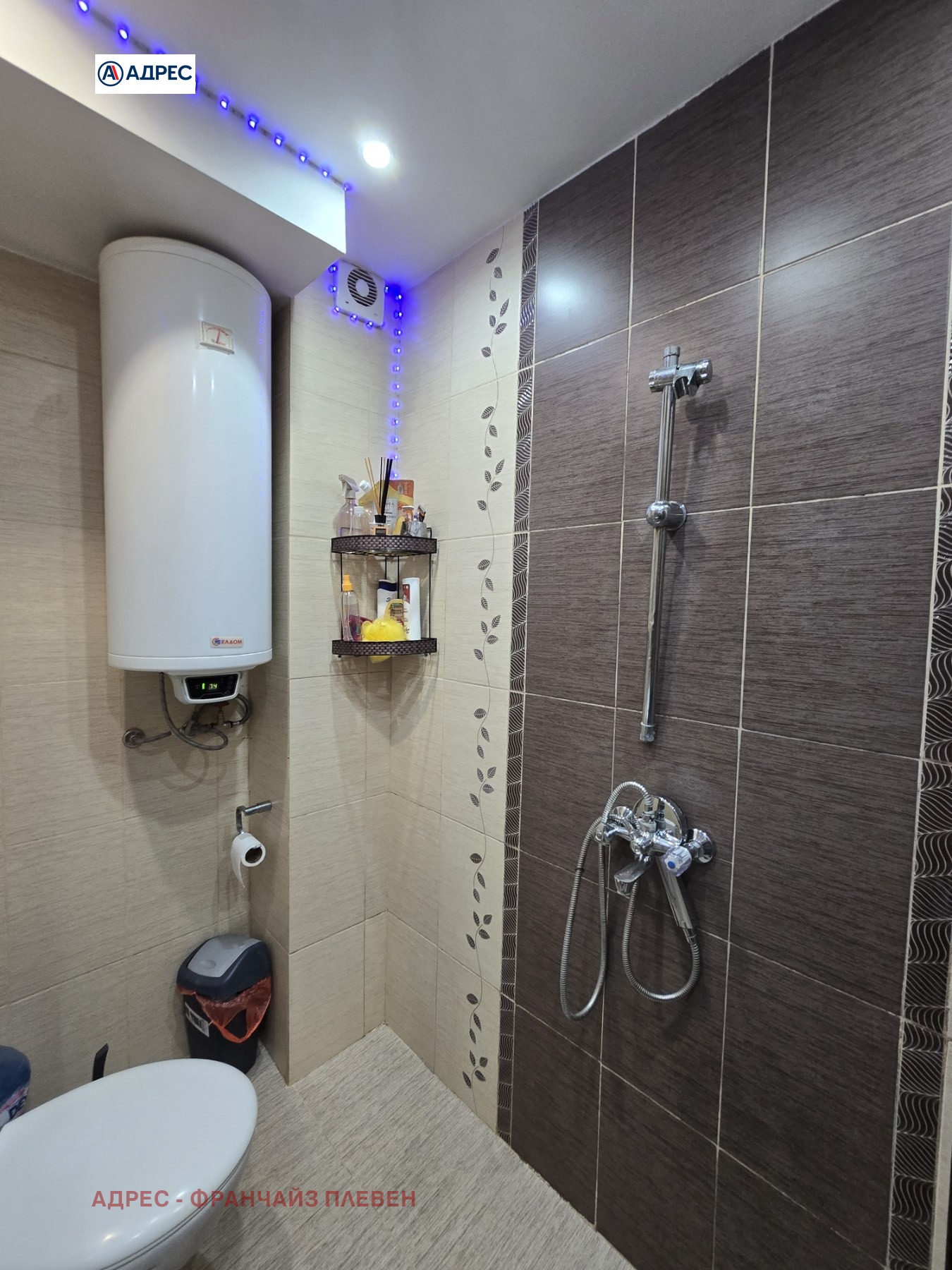 ���� ��� ���� 3-����� | Imot.bg � ����������� 11