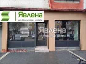 Обява дава под наем магазин, град София, Център