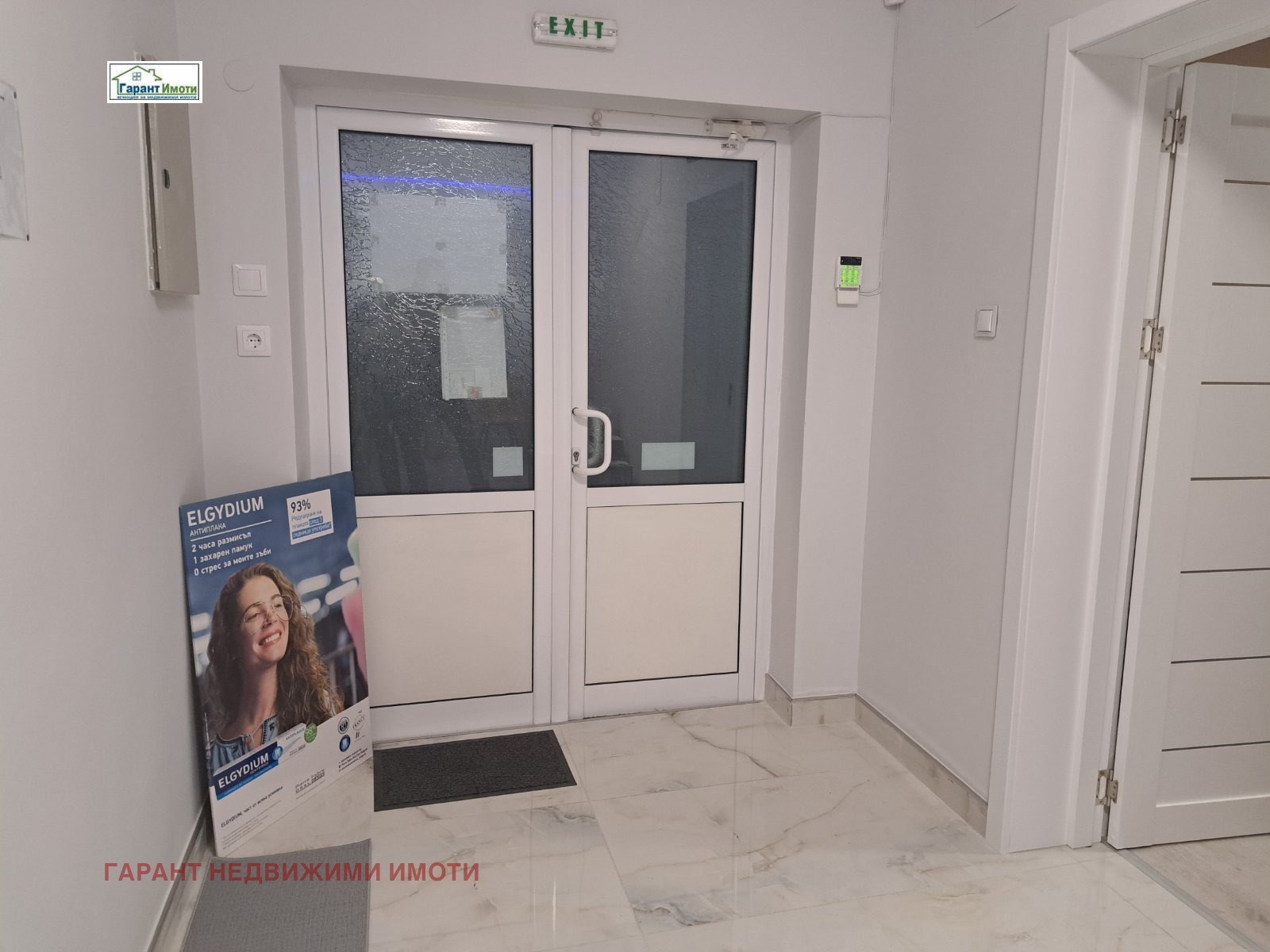 Дава под наем ОФИС, гр. Габрово, Център, снимка 4 - Офиси - 53968092