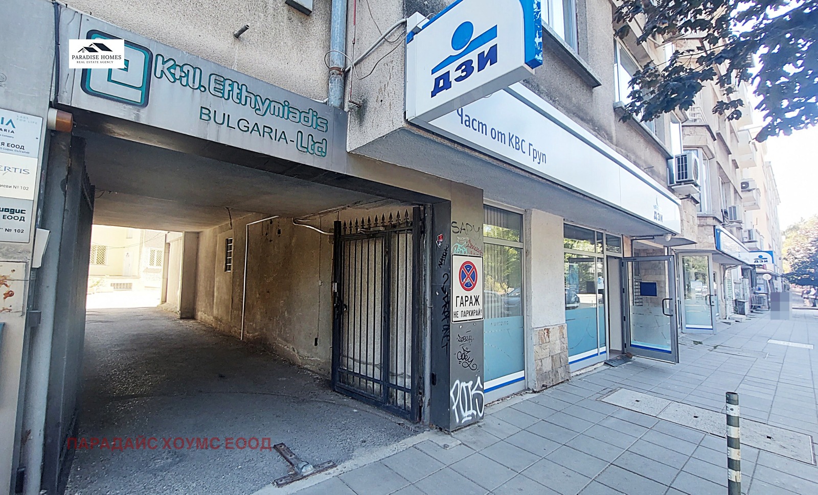 ���� ��� ���� 3-����� | Imot.bg � ����������� 3