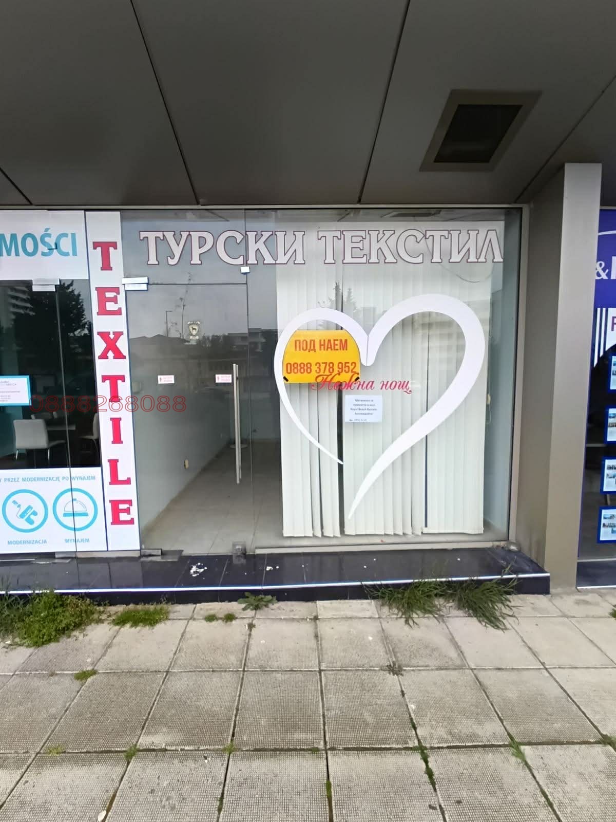 Дава под наем МАГАЗИН, к.к. Слънчев бряг, област Бургас, снимка 3 - Магазини - 54189762