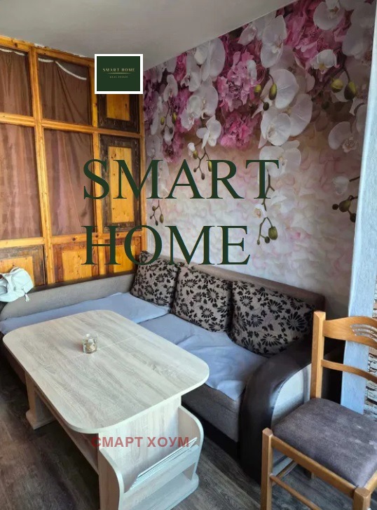 ���� ��� ���� 3-����� | Imot.bg � ����������� 1