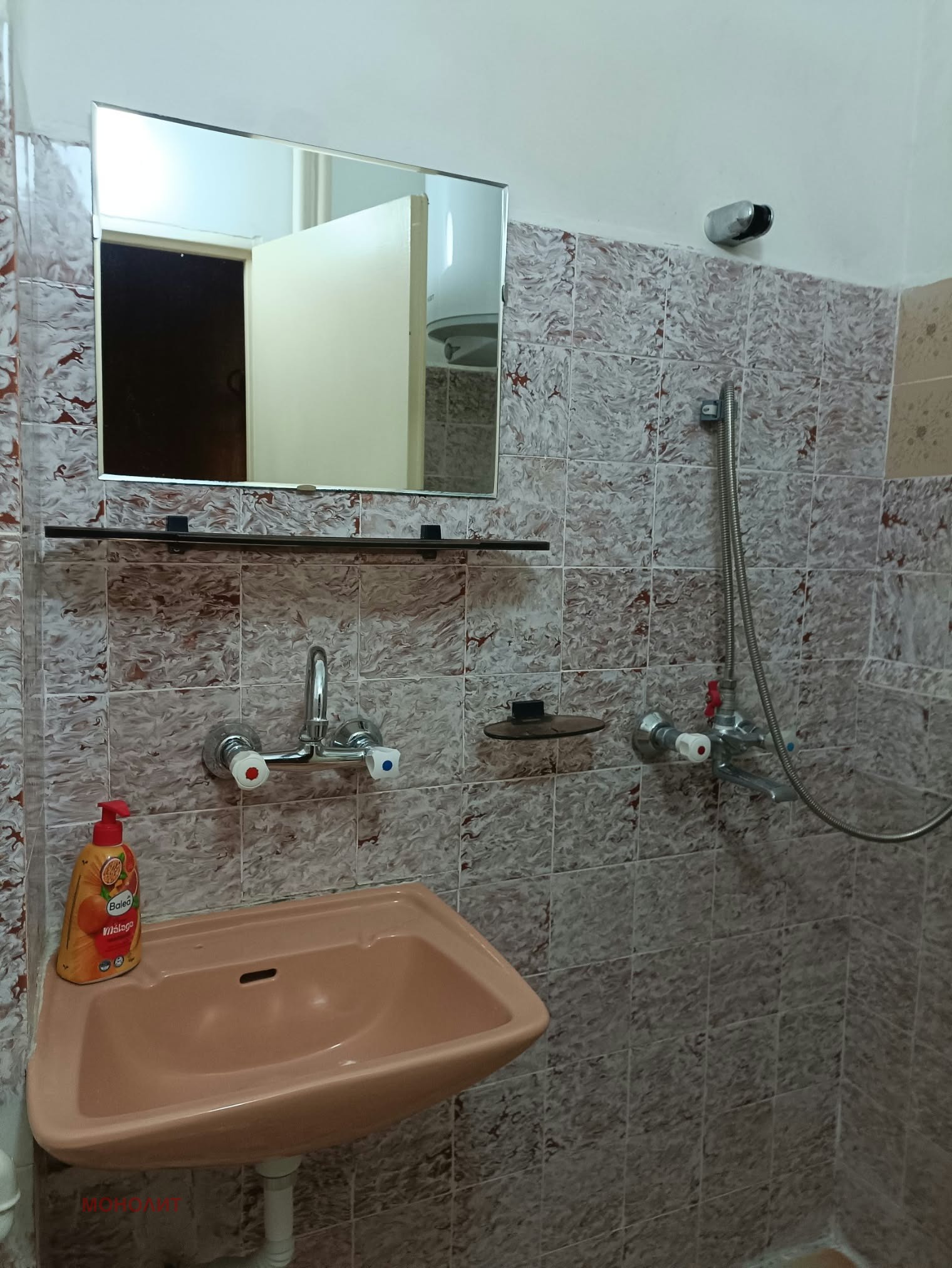 ���� ��� ���� 1-����� | Imot.bg � ����������� 4