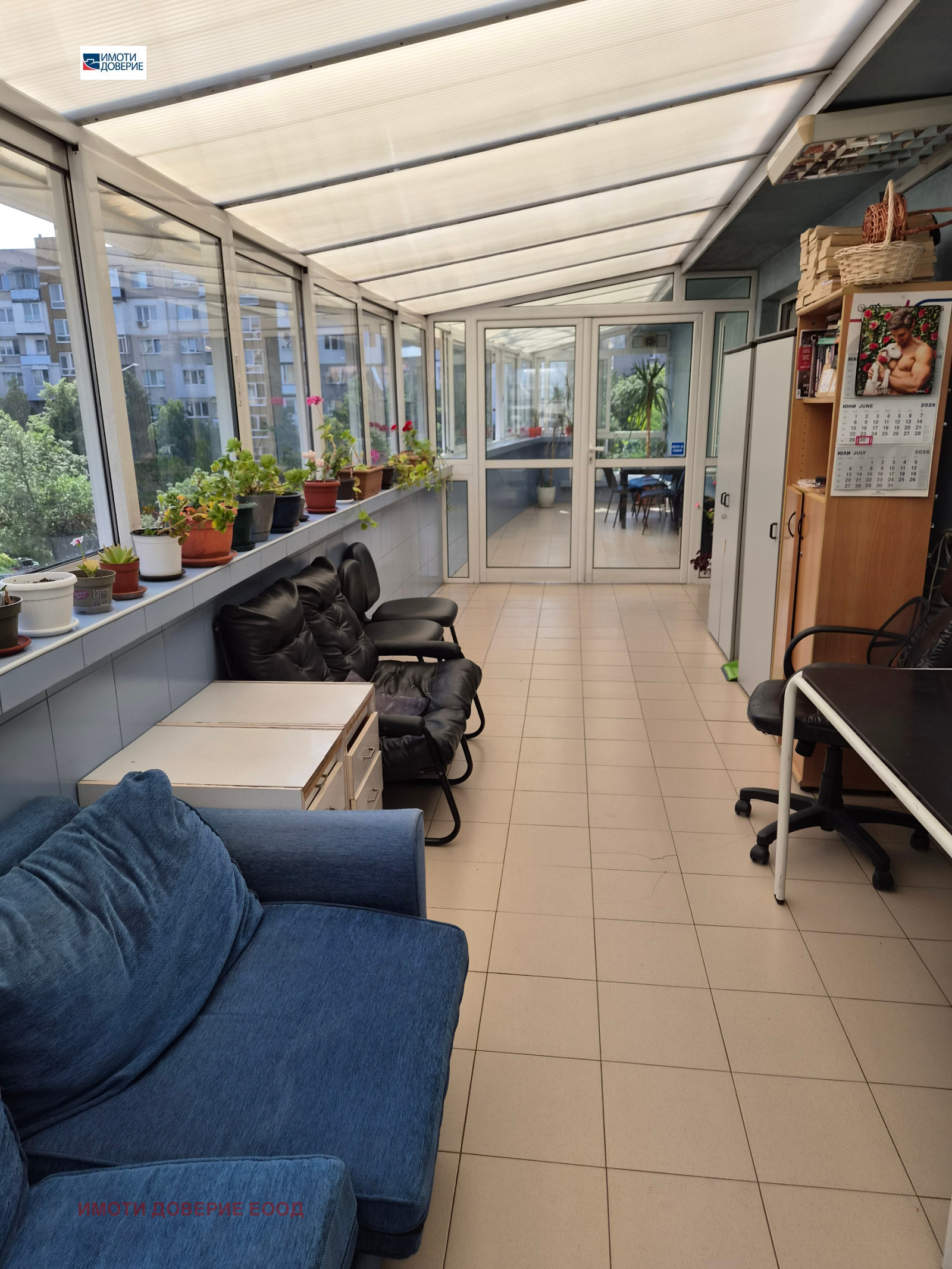 ���� ��� ���� ���� | Imot.bg � ����������� 15