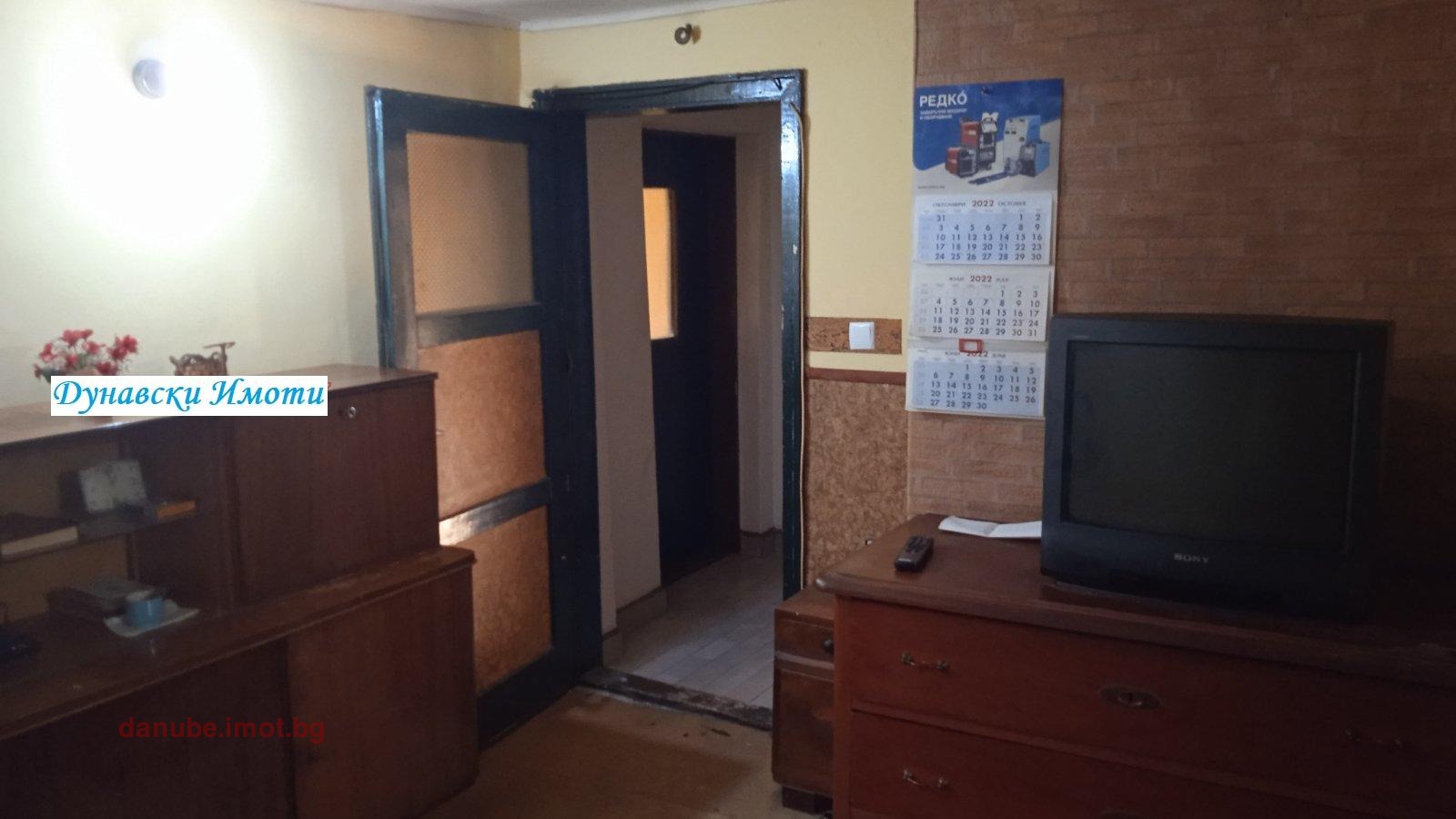 ���� ��� ���� ������, ����� | Imot.bg � ����������� 1
