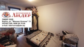    2- | Imot.bg    5