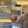 Дава под наем 2-СТАЕН, гр. Стара Загора, ОРБ, снимка 1