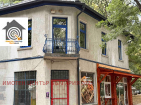 Kontor Sveta Troitsa, Sofia