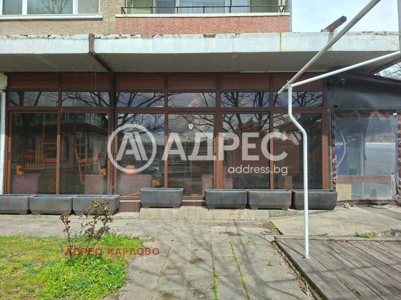 Дава под Наем ЗАВЕДЕНИЕ в област Пловдив, гр. Сопот - 70 кв.м / 550 € » 1 075.71 лв., АДРЕС КАРЛОВО