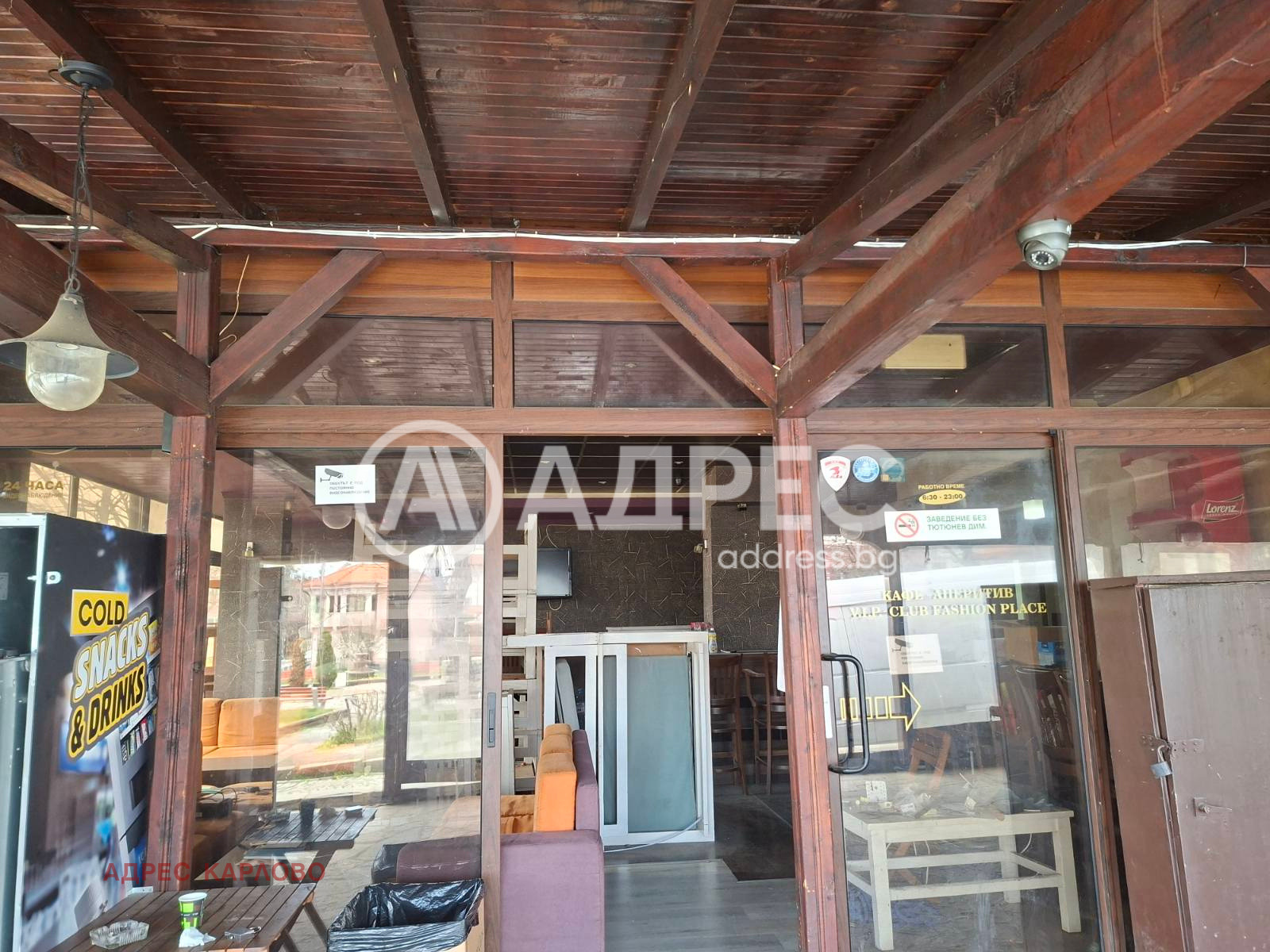 ���� ��� ���� ��������� | Imot.bg � ����������� 3