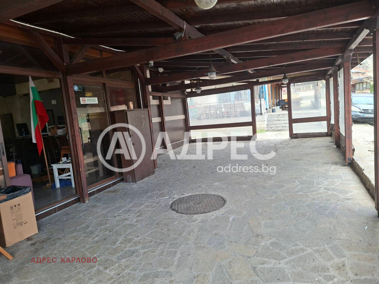 Дава под наем ЗАВЕДЕНИЕ, гр. Сопот, област Пловдив, снимка 3 - Заведения - 54121265