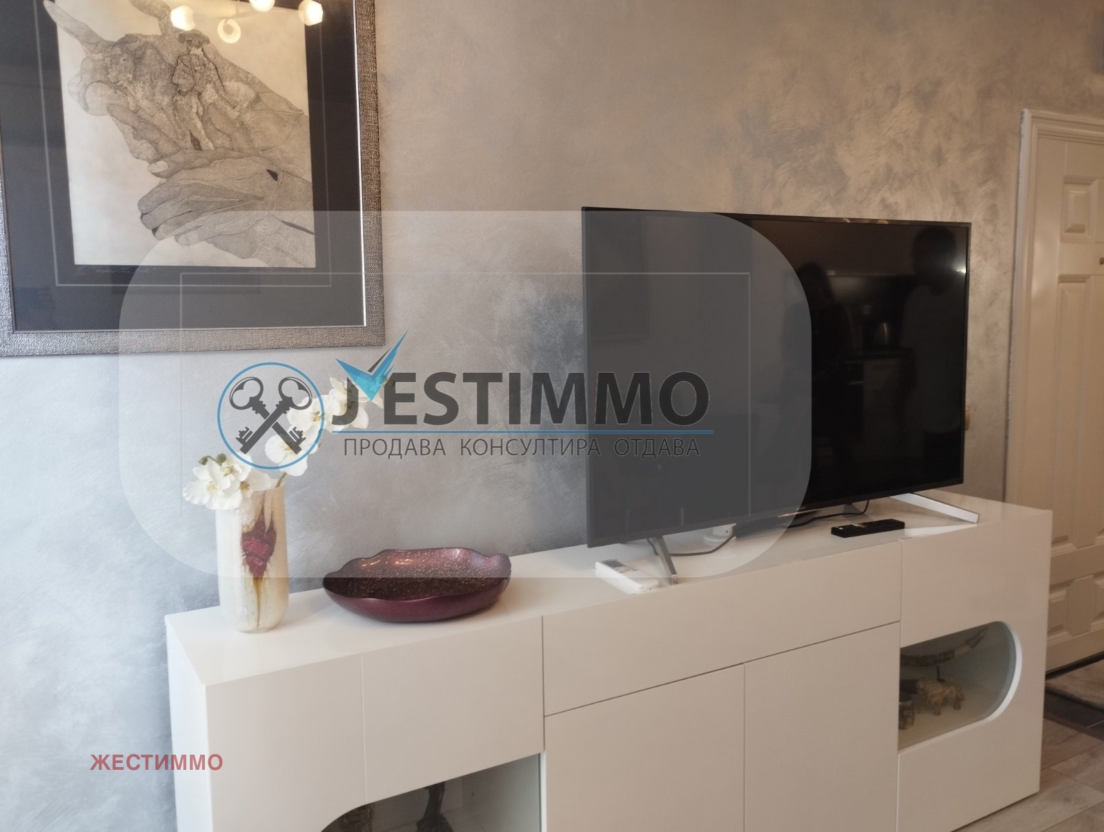 ���� ��� ���� 2-����� | Imot.bg � ����������� 5