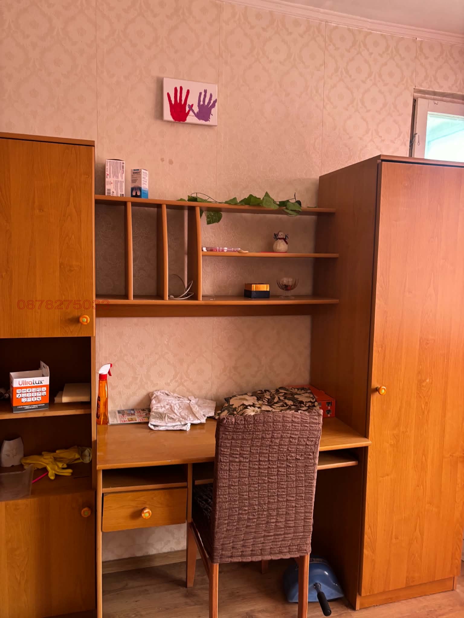 ���� ��� ���� 2-����� | Imot.bg � ����������� 2