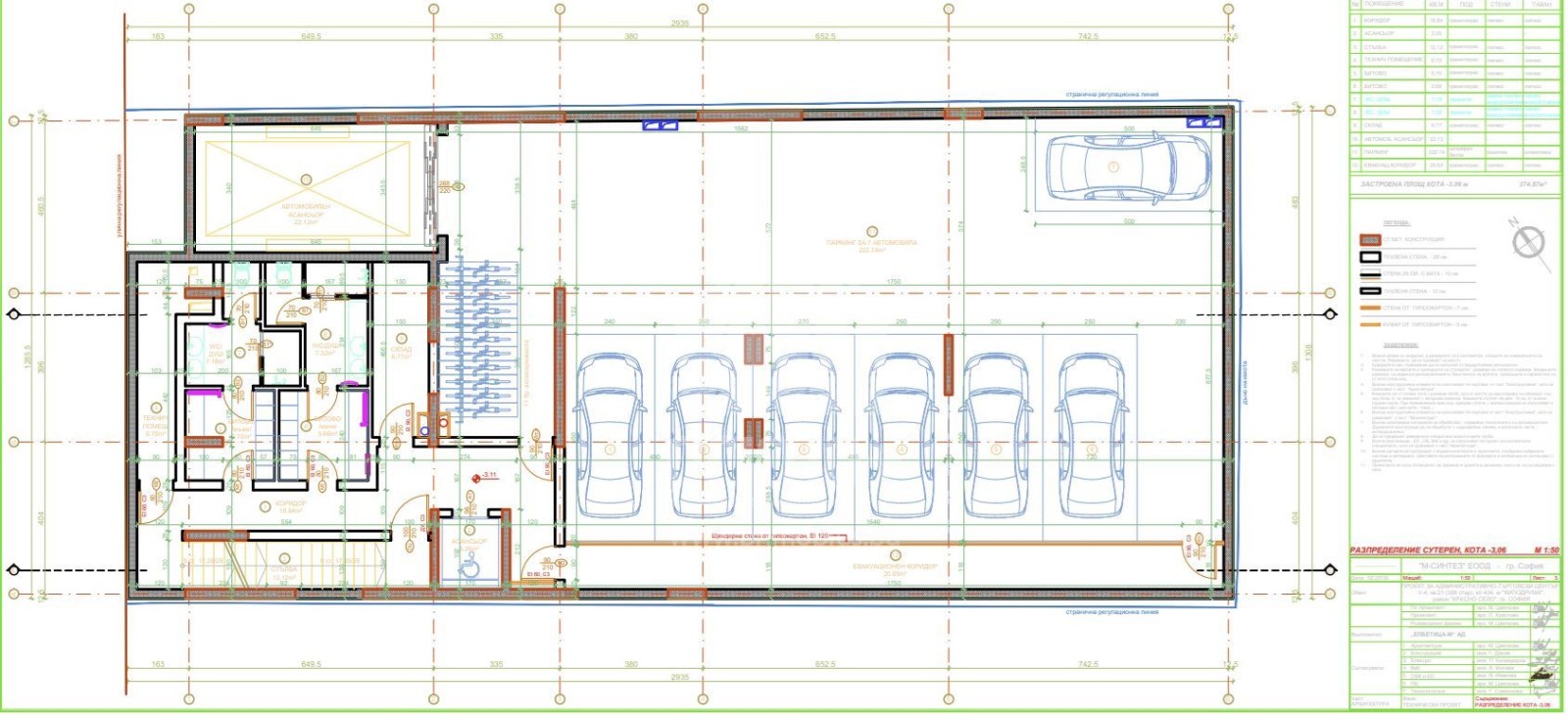 Дава под наем ОФИС, гр. София, Медицинска академия, снимка 13 - Офиси - 54187345