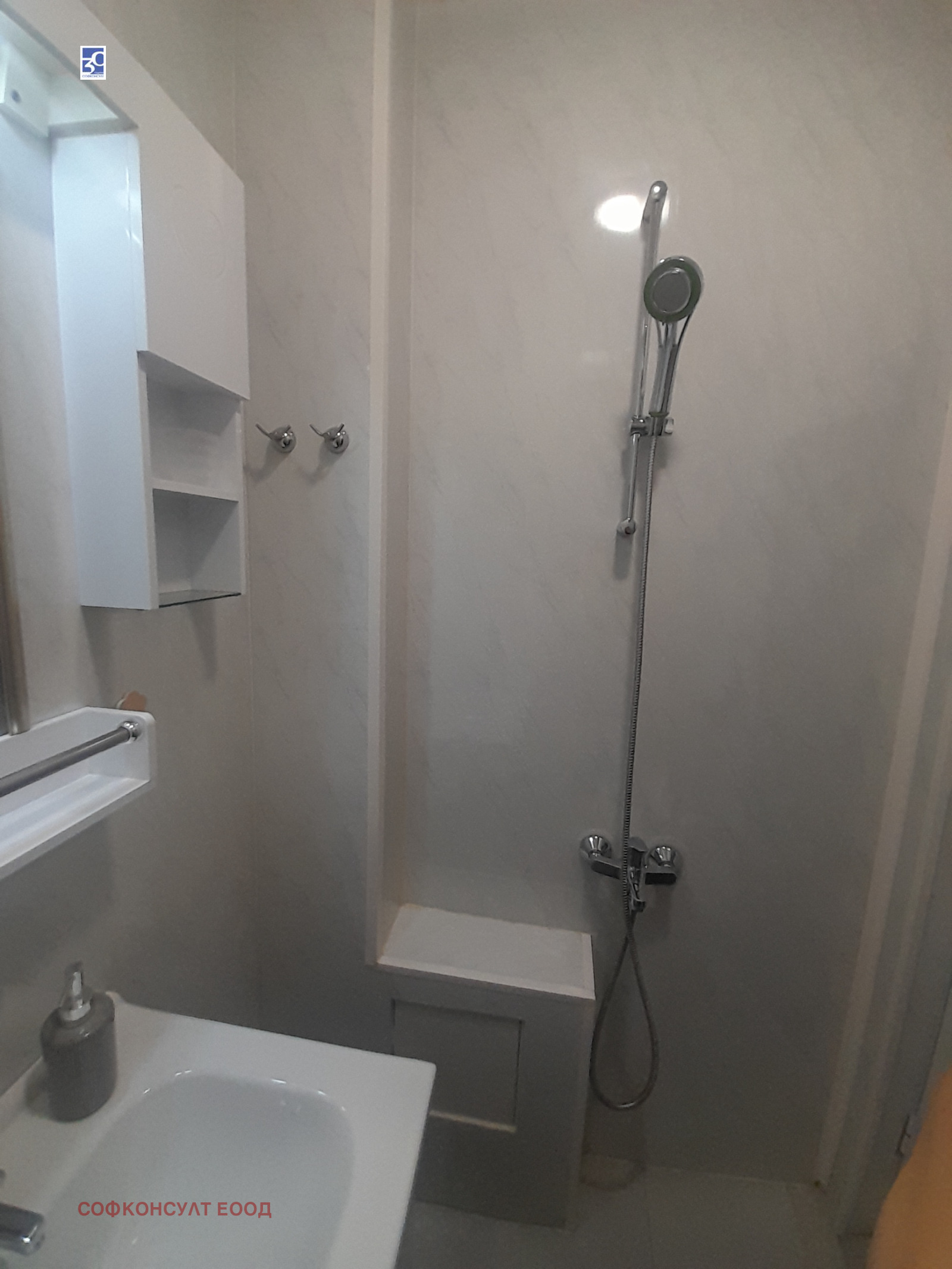 ���� ��� ���� 1-����� | Imot.bg � ����������� 14