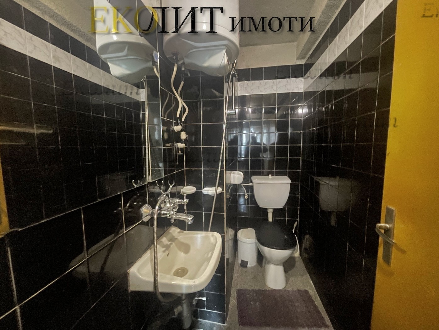 ���� ��� ���� ���� | Imot.bg � ����������� 7