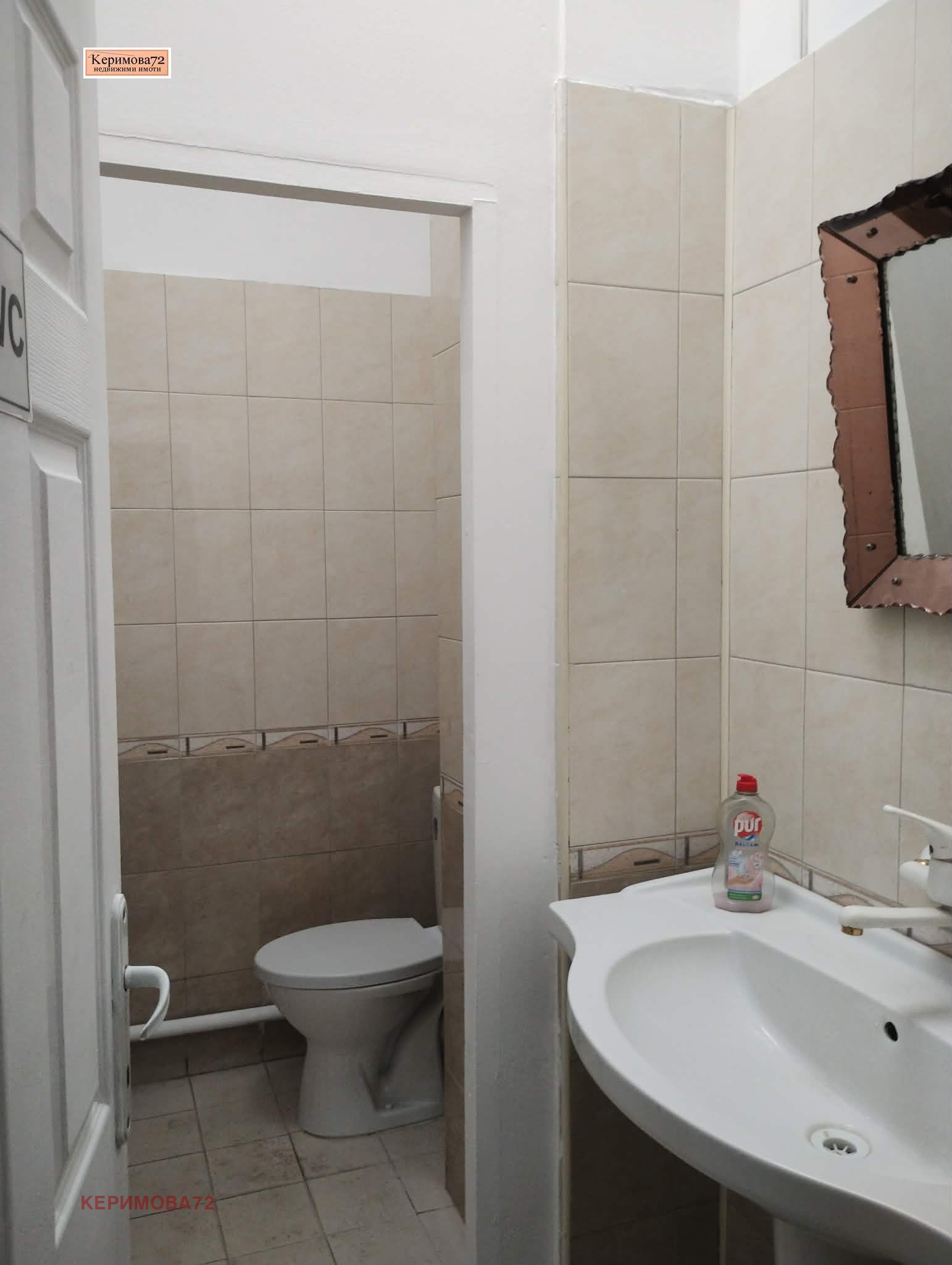 ���� ��� ���� ������� | Imot.bg � ����������� 7
