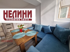 Студія Дружба 1, Русе