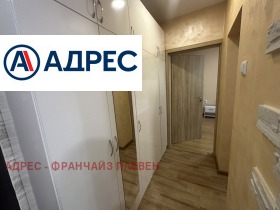    3- | Imot.bg    7