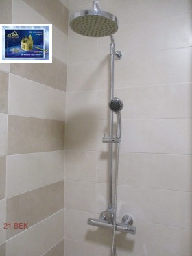 ���� ��� ���� 3-����� | Imot.bg � ����� ������ 11