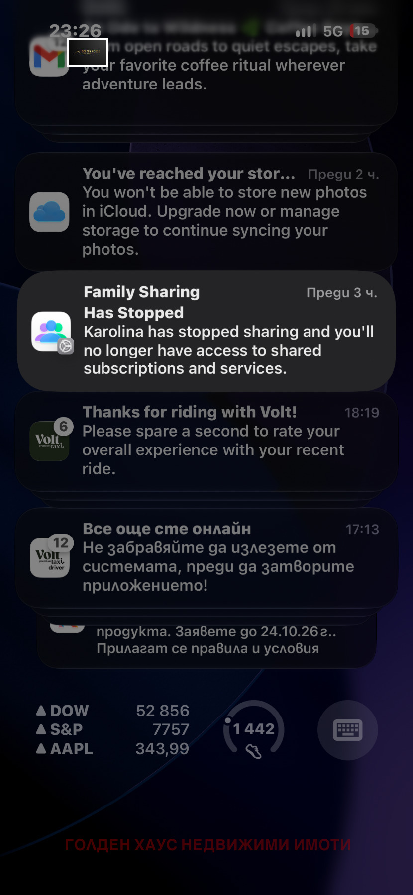 ���� ��� ���� 1-����� | Imot.bg � ����������� 14