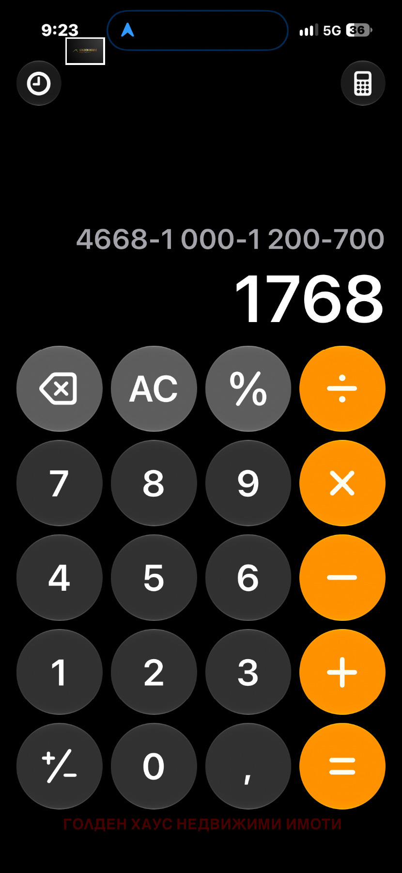 ���� ��� ���� 1-����� | Imot.bg � ����������� 13