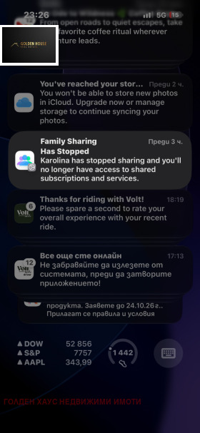 ���� ��� ���� 1-����� | Imot.bg � ����� ������ 14