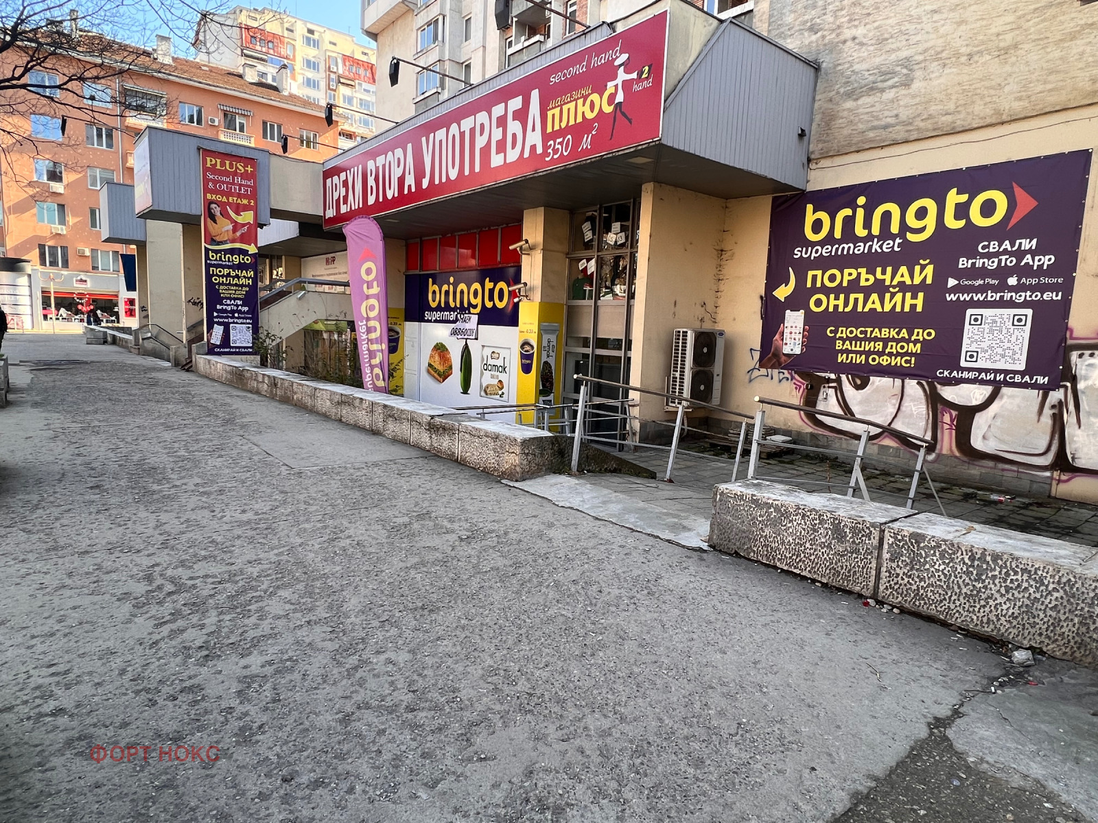 ���� ��� ���� ������� | Imot.bg � ����������� 3