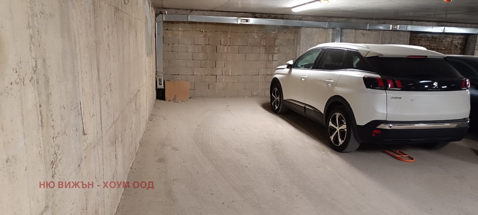 ���� ��� ���� ���������� | Imot.bg � ����������� 4