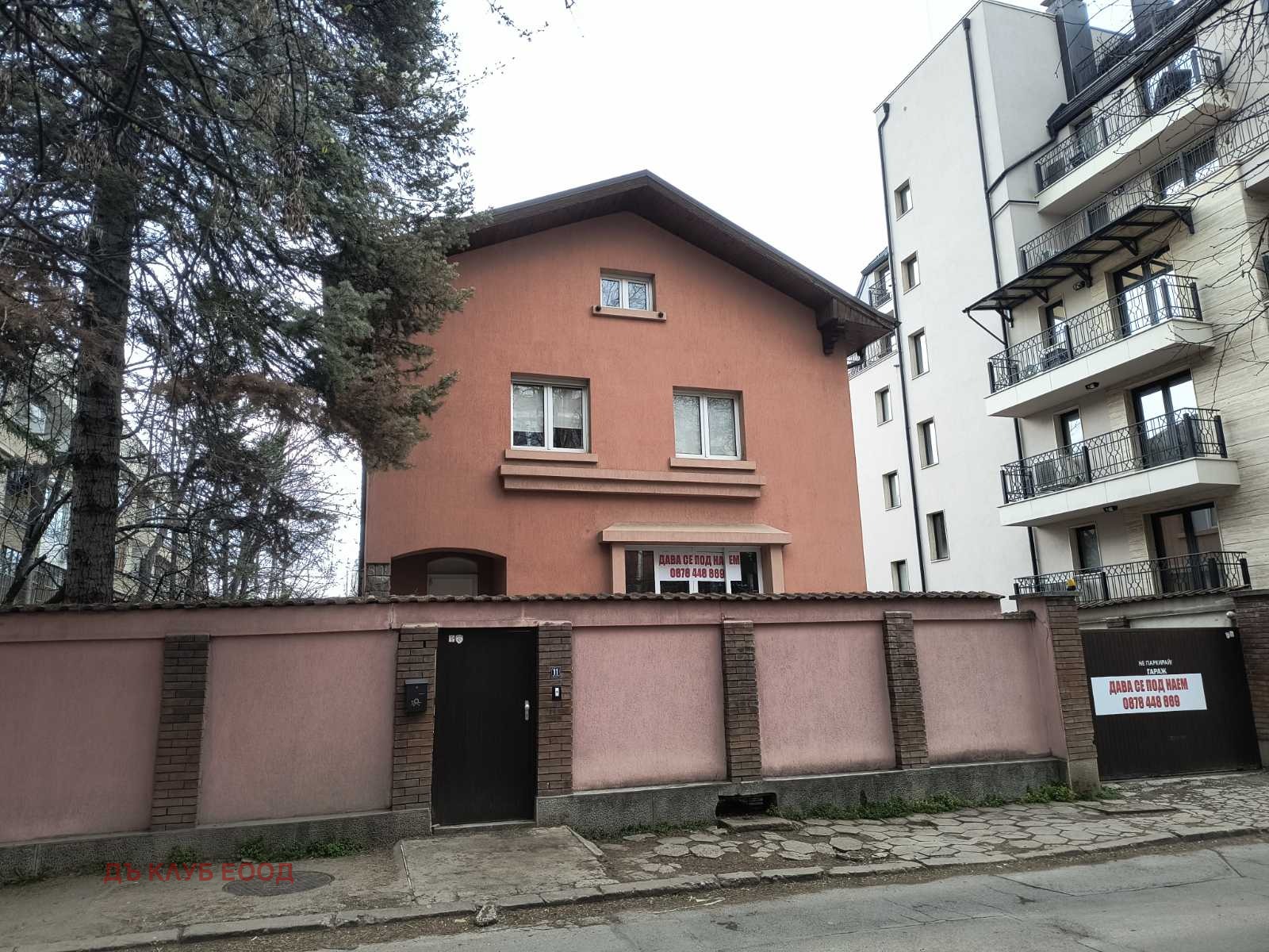 Дава под наем КЪЩА, гр. София, Изток