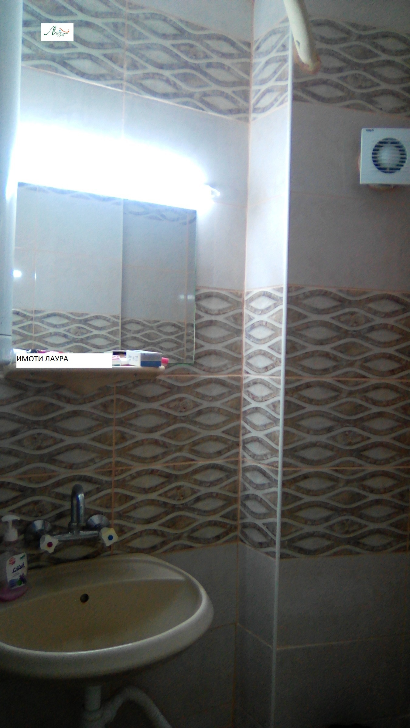 ���� ��� ���� 1-����� | Imot.bg � ����������� 7