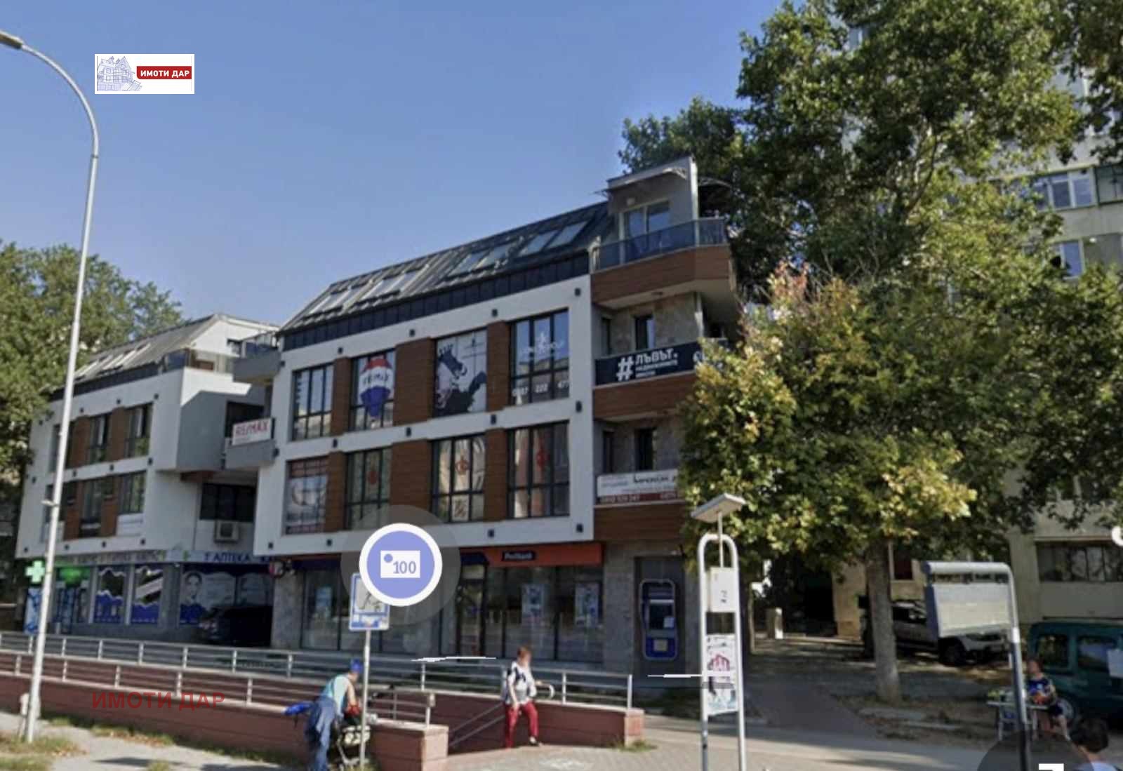 ���� ��� ���� 3-����� | Imot.bg � ����������� 17