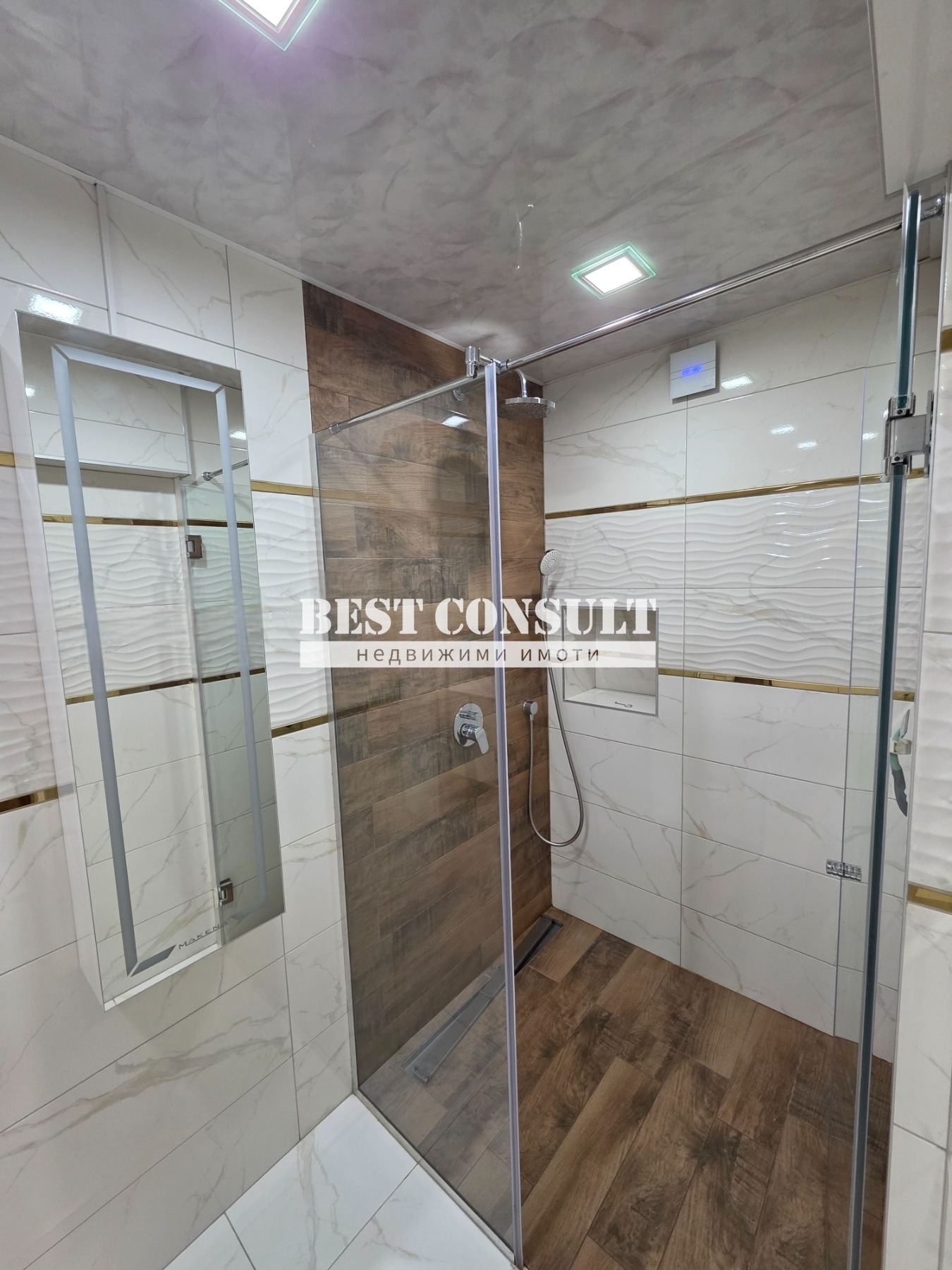 ���� ��� ���� 3-����� | Imot.bg � ����������� 14