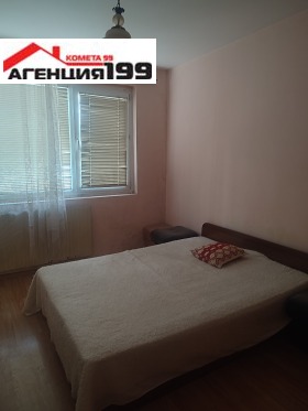 ���� ��� ���� 2-����� | Imot.bg � ����� ������ 3