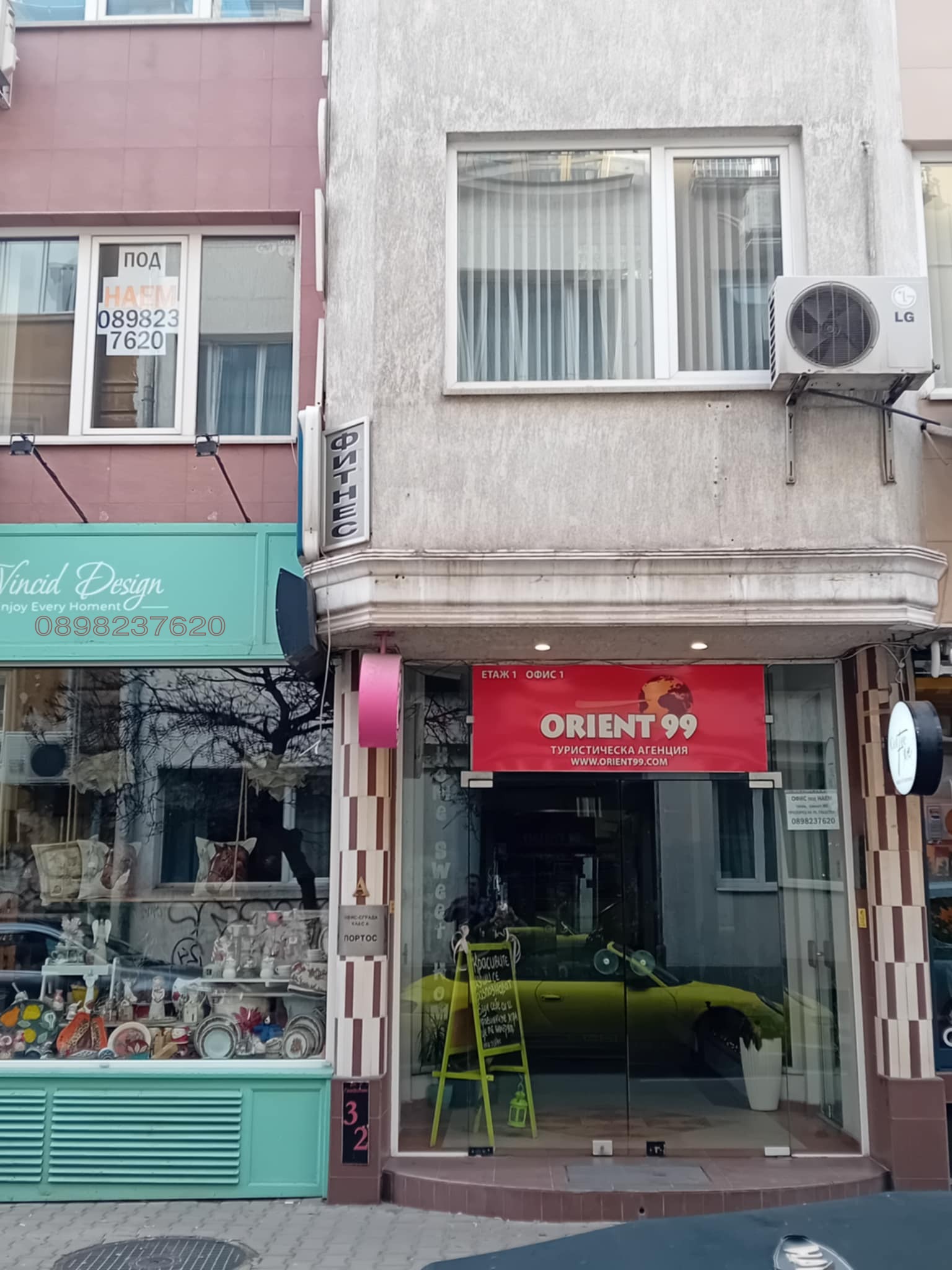 Дава под наем МАГАЗИН, гр. София, Център, снимка 7 - Магазини - 53946115