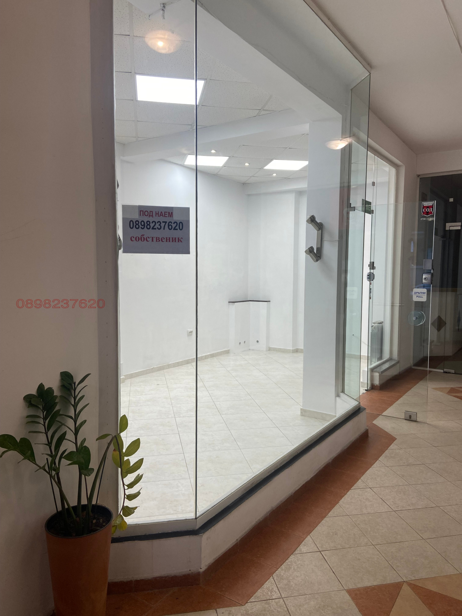 Дава под наем МАГАЗИН, гр. София, Център