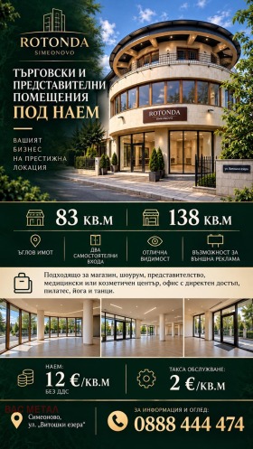 ���� ��� ���� ���� �� ���� | Imot.bg � ����� ������ 10