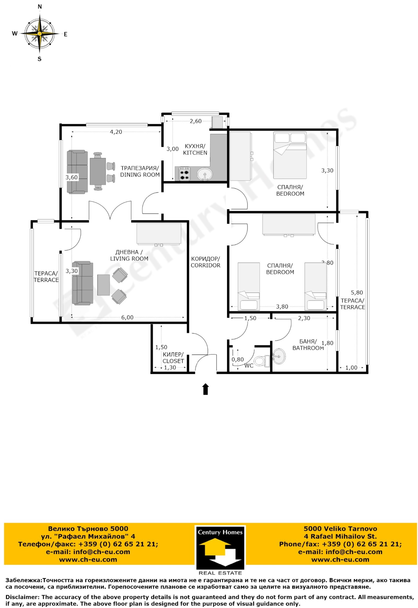 Дава под Наем 4-СТАЕН | Imot.bg — изображение 15