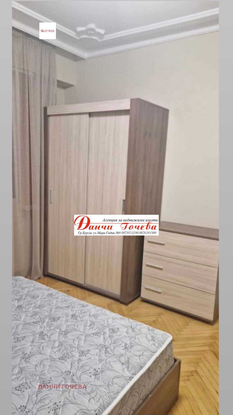 A louer  1 chambre Bourgas , Slaveikov , 74 m² | 93755162 - image [9]